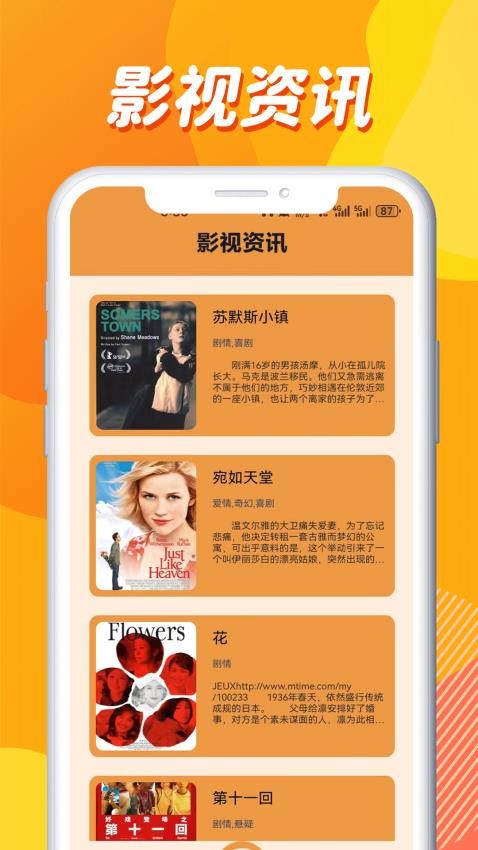 影视仓2025最新版本