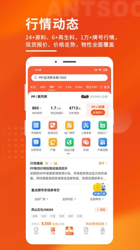 俺搜免费版