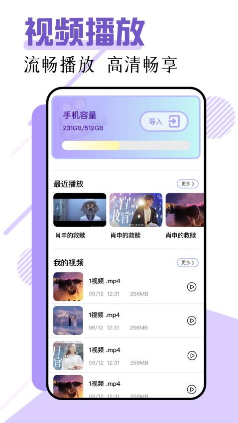 红叶影视影评最新版