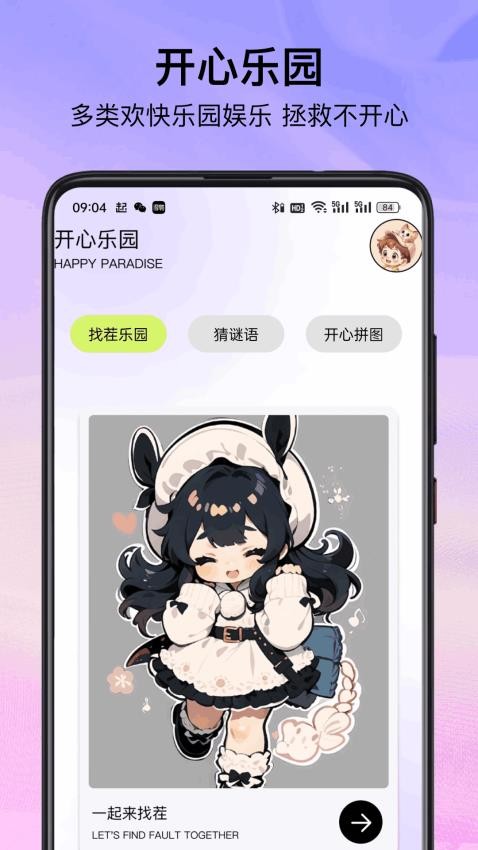 光环盒最新版本