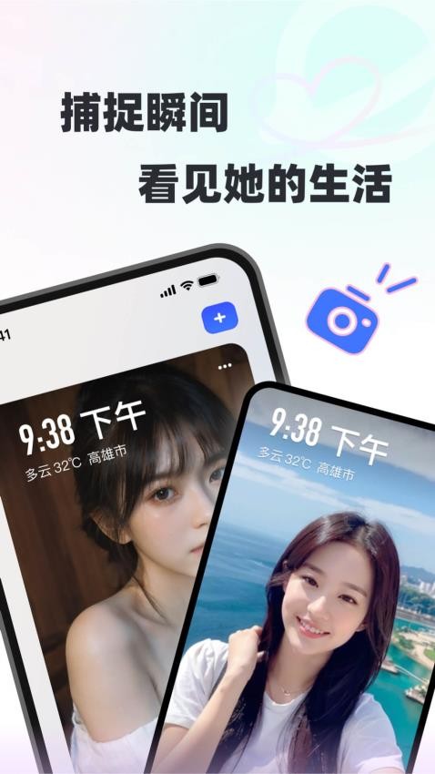 甜岛官方版