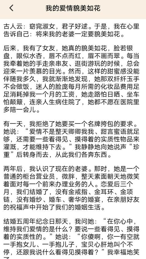 丘小说阅读器官网版