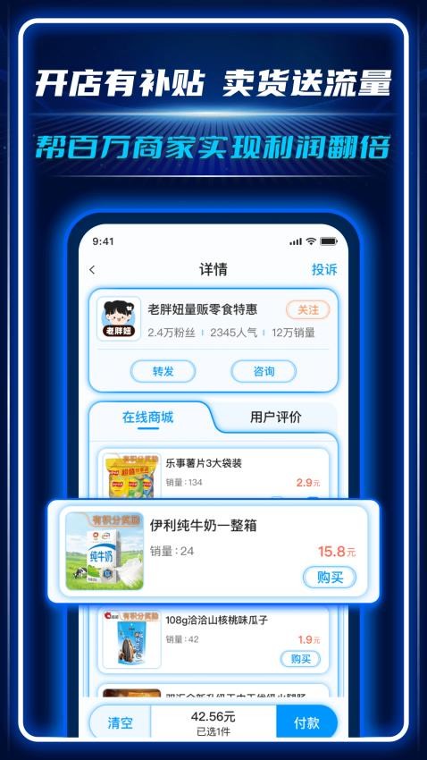 AC生活手机版