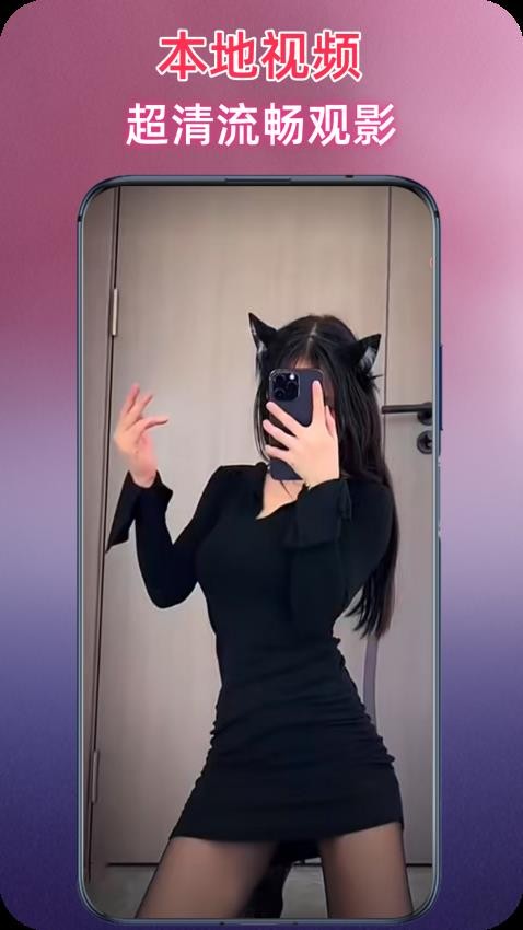 影剧影视播放器客户端