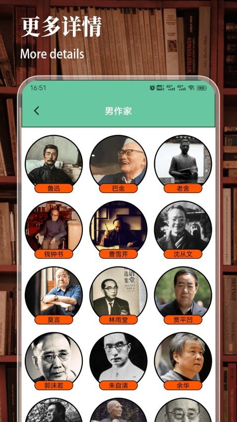 顶点小说免费官方版