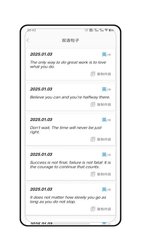 朗文词典官网版