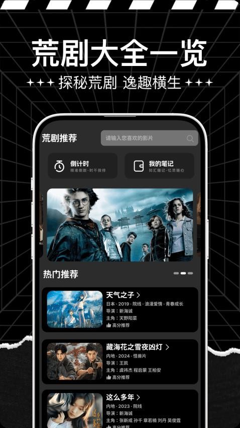 新狮子影评最新版