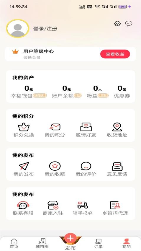 沙都小助手官方版