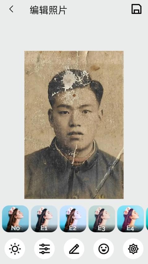 颜绘软件