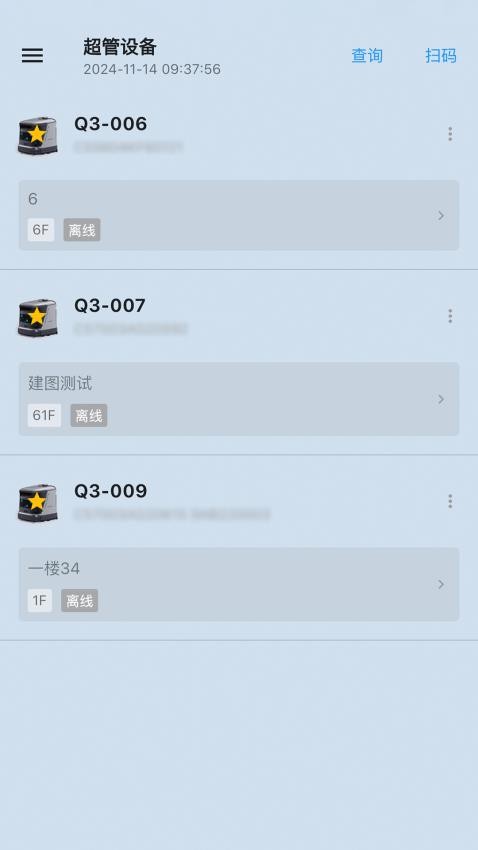 齐元机器人官网版