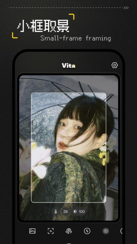 Vita复古相机手机版