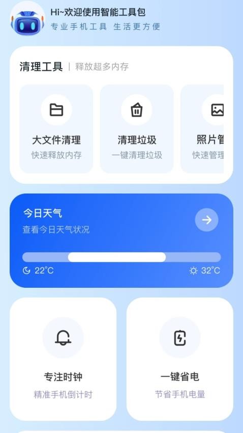 红提闲阅手机版