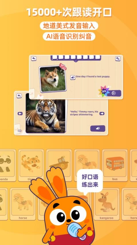 披萨ABC最新版