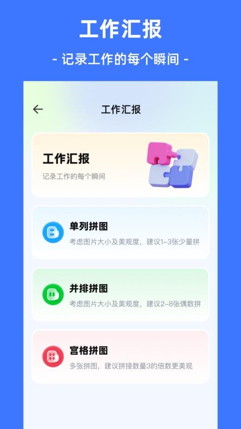经纬度Cam软件