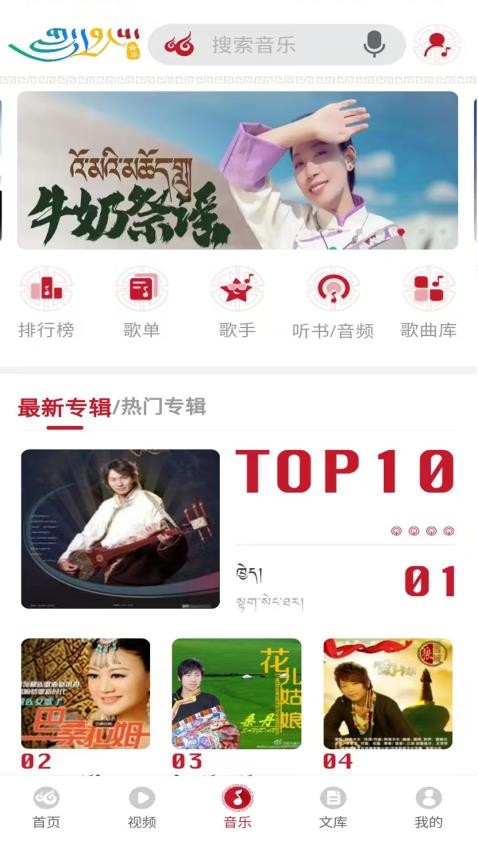 云藏搜索软件