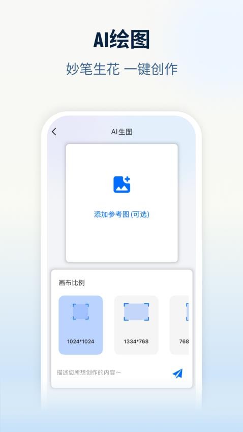 NebulaBuds最新版