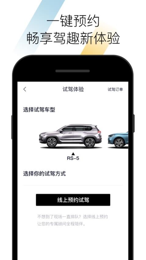 宝骏汽车官方版