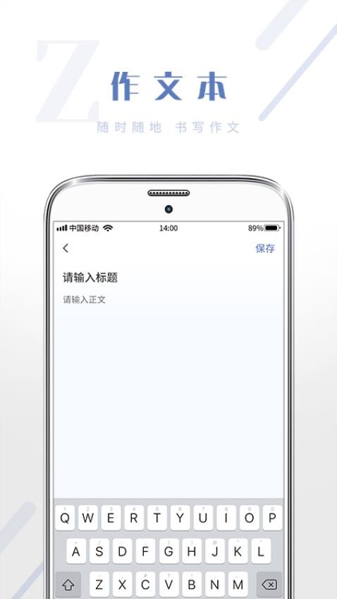 满分作文大全免费版