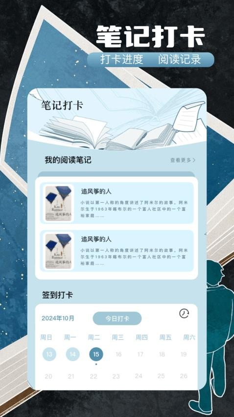 第一版主最新版