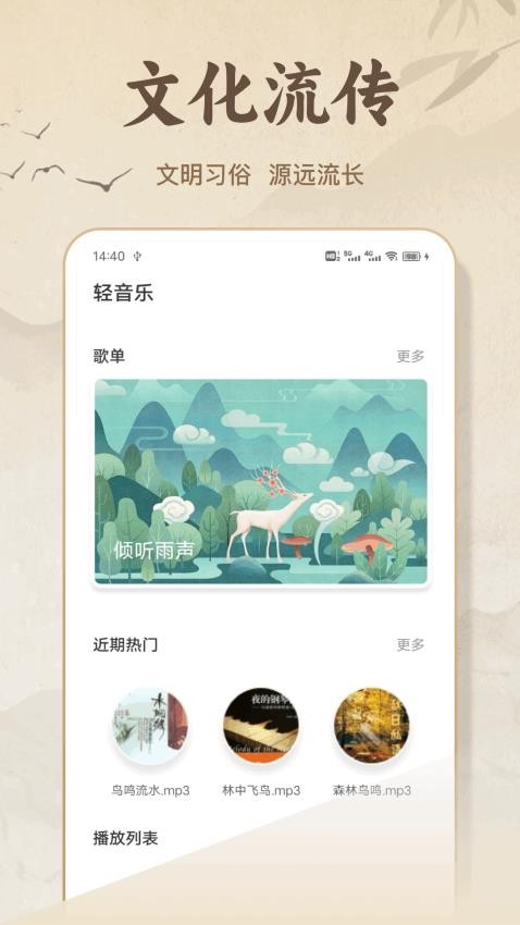 诗歌合本手机版