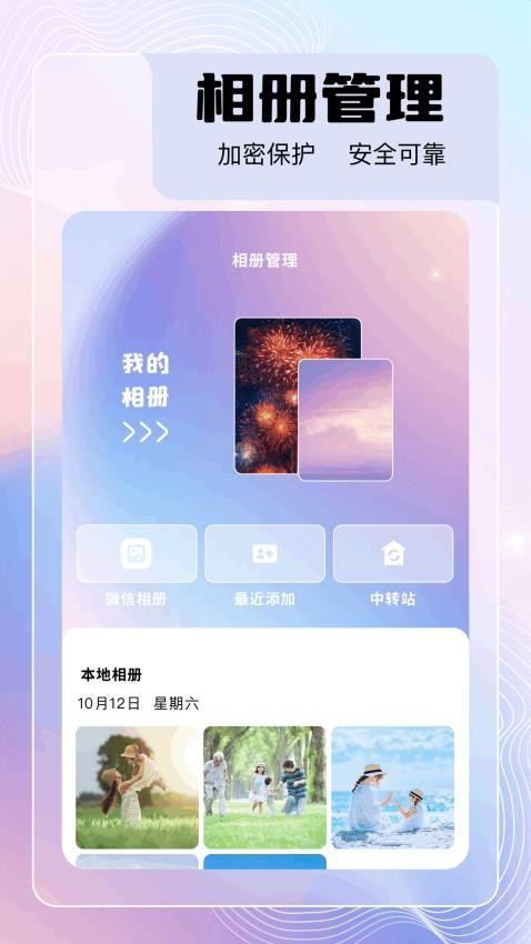 火狐安卓版