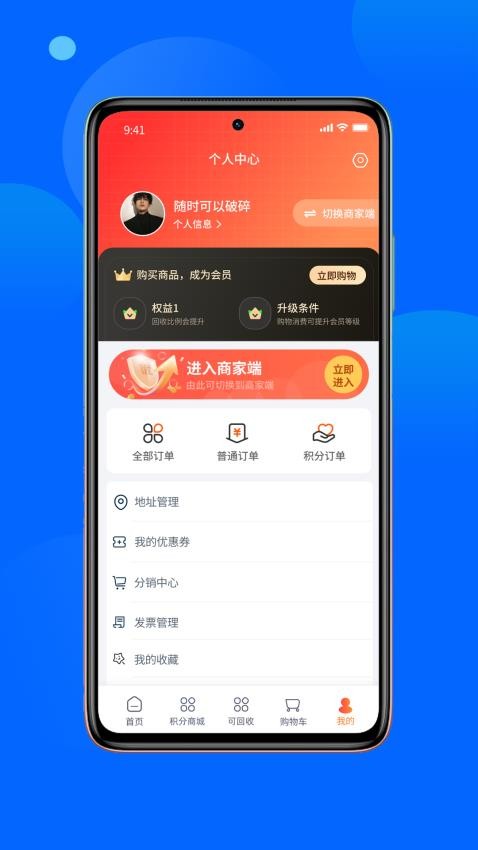 尚水街商城