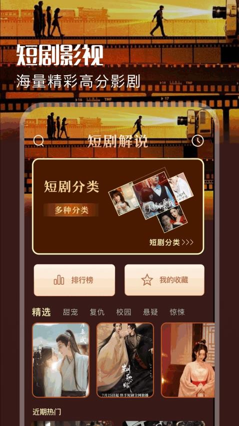 一起看2025安卓版