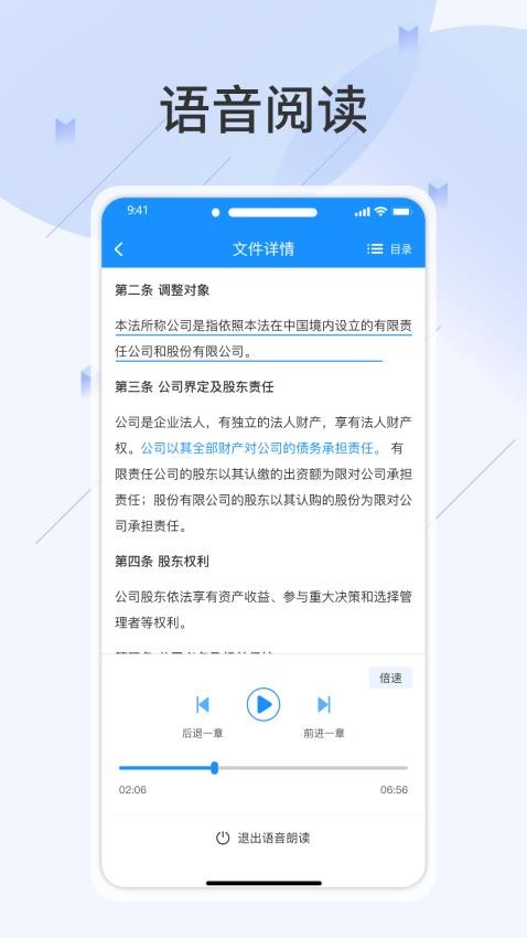 查规定客户端