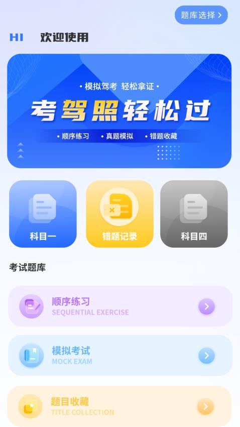 掌上翻译器手机版