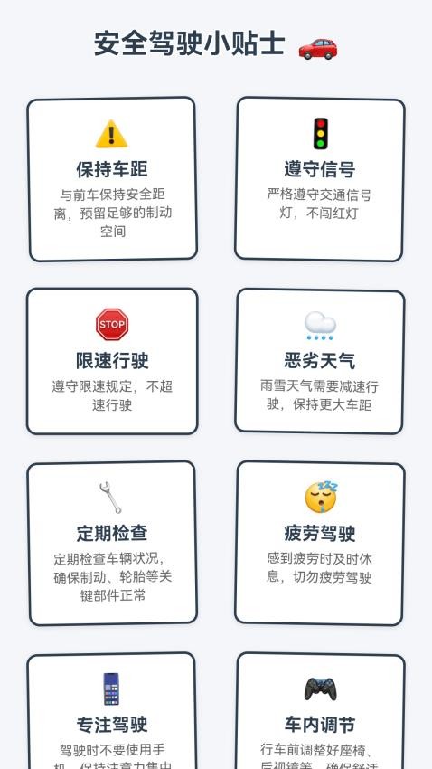 全球定位系统官网版