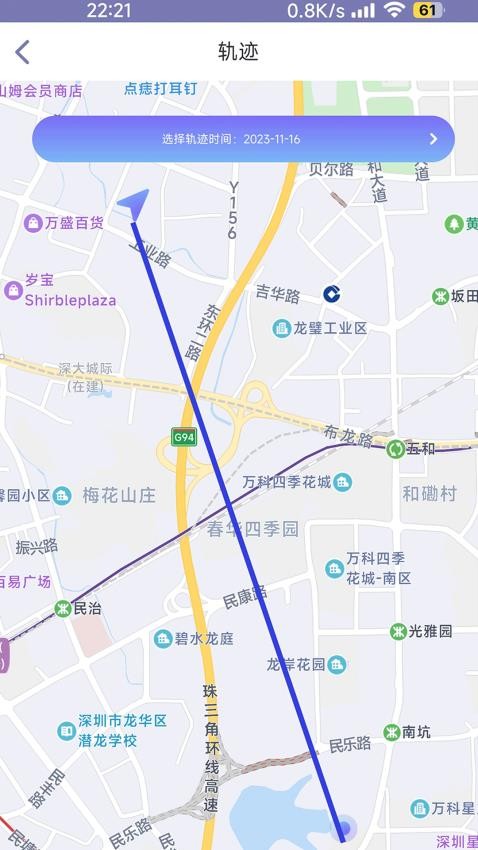 迹位软件