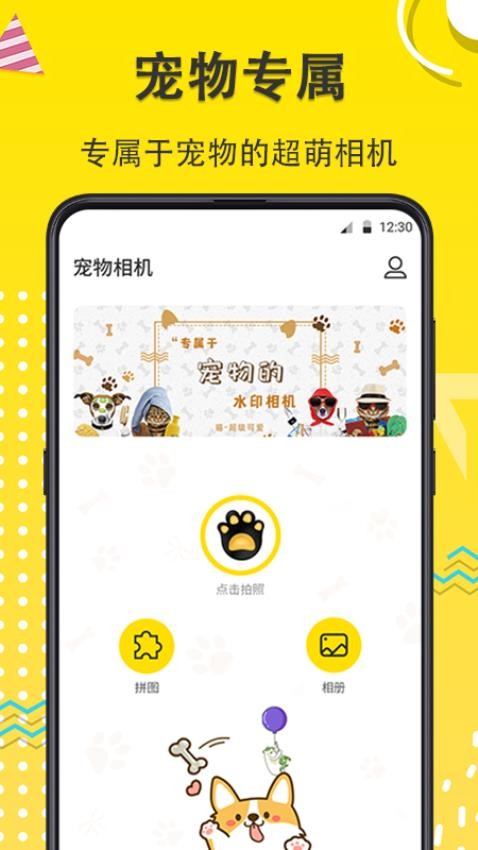 水印Maker经纬度手机版