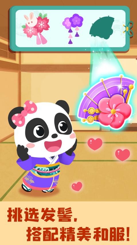 奇妙环游世界老版本