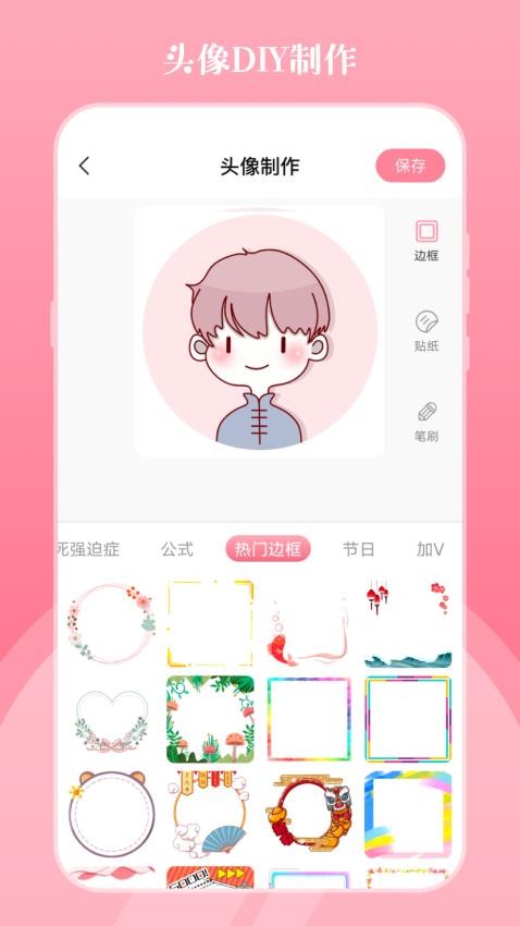 小镜子Pro美妆自拍最新版