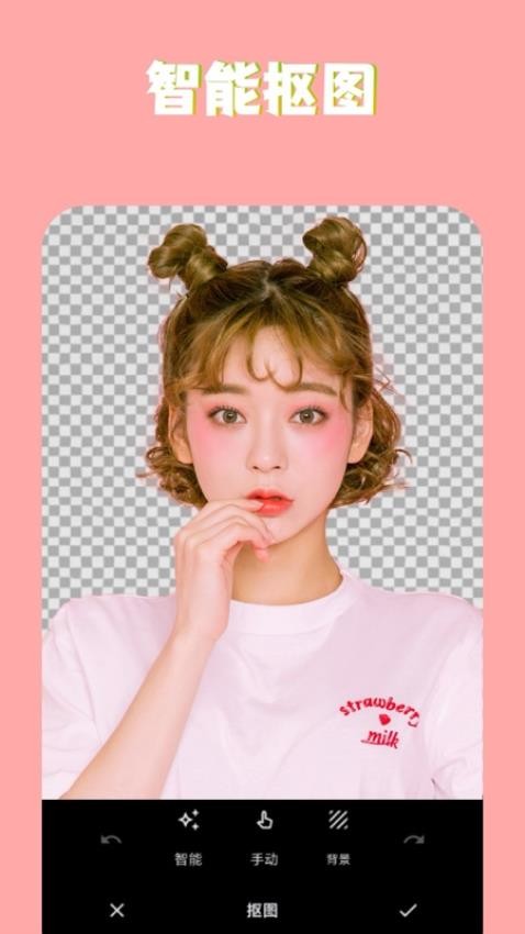 PS图片魔法师手机版