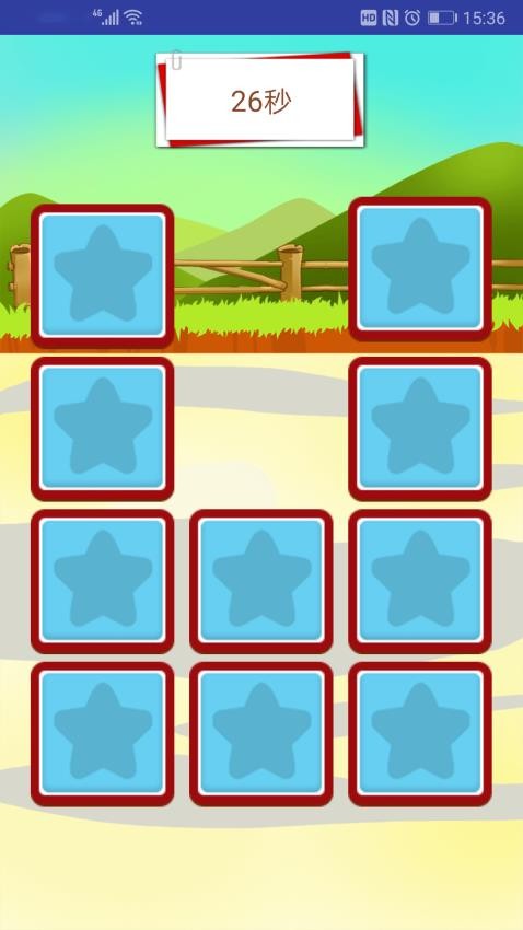 儿童学数学算术手机版