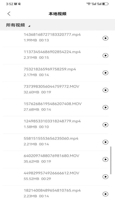 泰萌主泰剧吧手机版