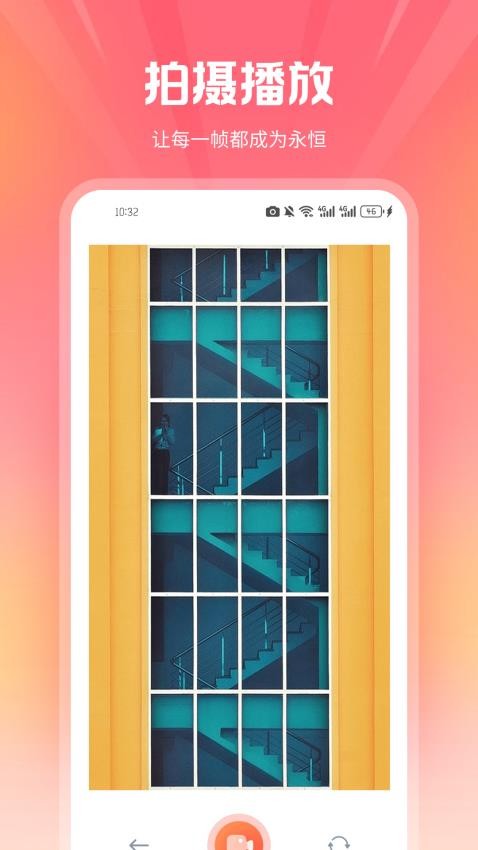 摘星剧场免费版