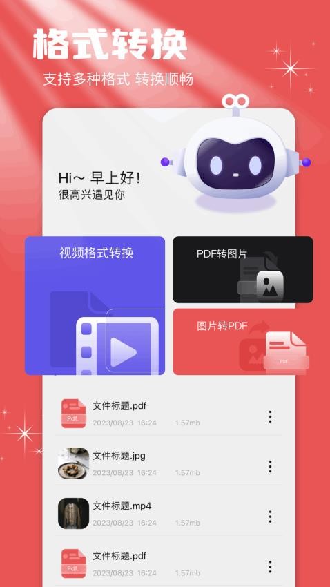 TapQoo最新版