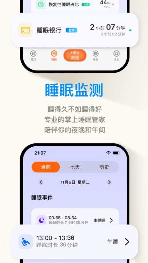 天悦康康