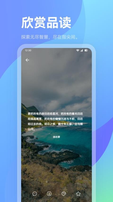 学有学教手机版