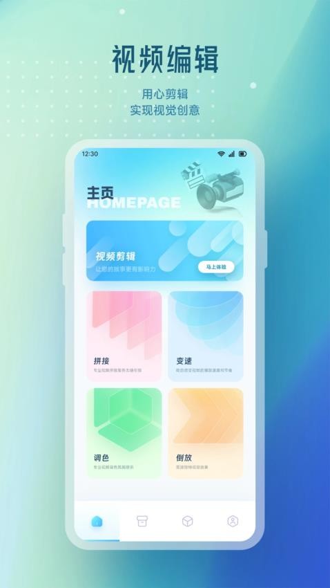 91轻量剪辑官网版