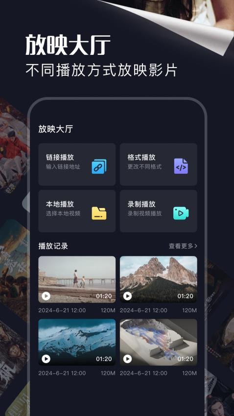 饭余剧场官网版
