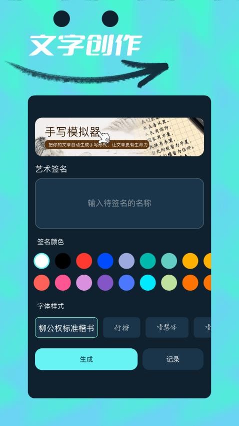 Vide视频编辑免费版