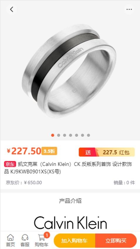 点点红手机版