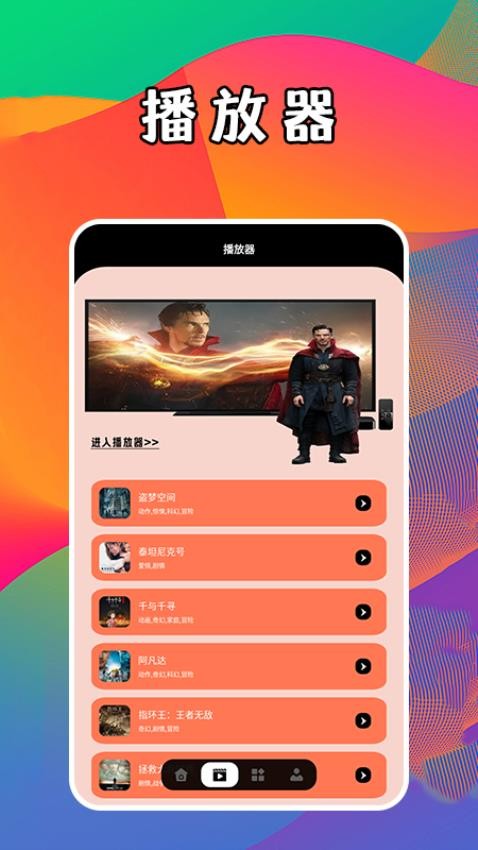 懒懒视频官方版