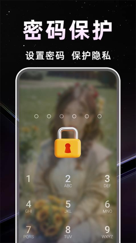 免费超清播放器软件