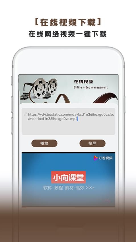 万能看片电影最新版