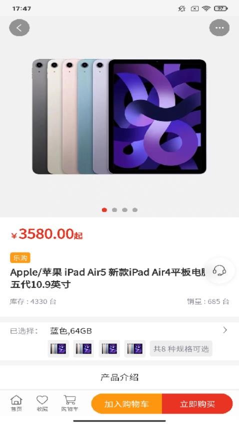 宜乐优选最新版