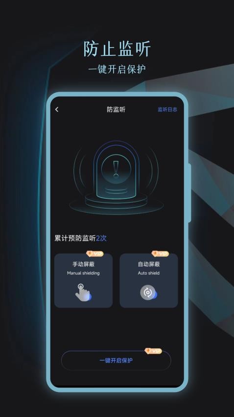 摄像头识别最新版